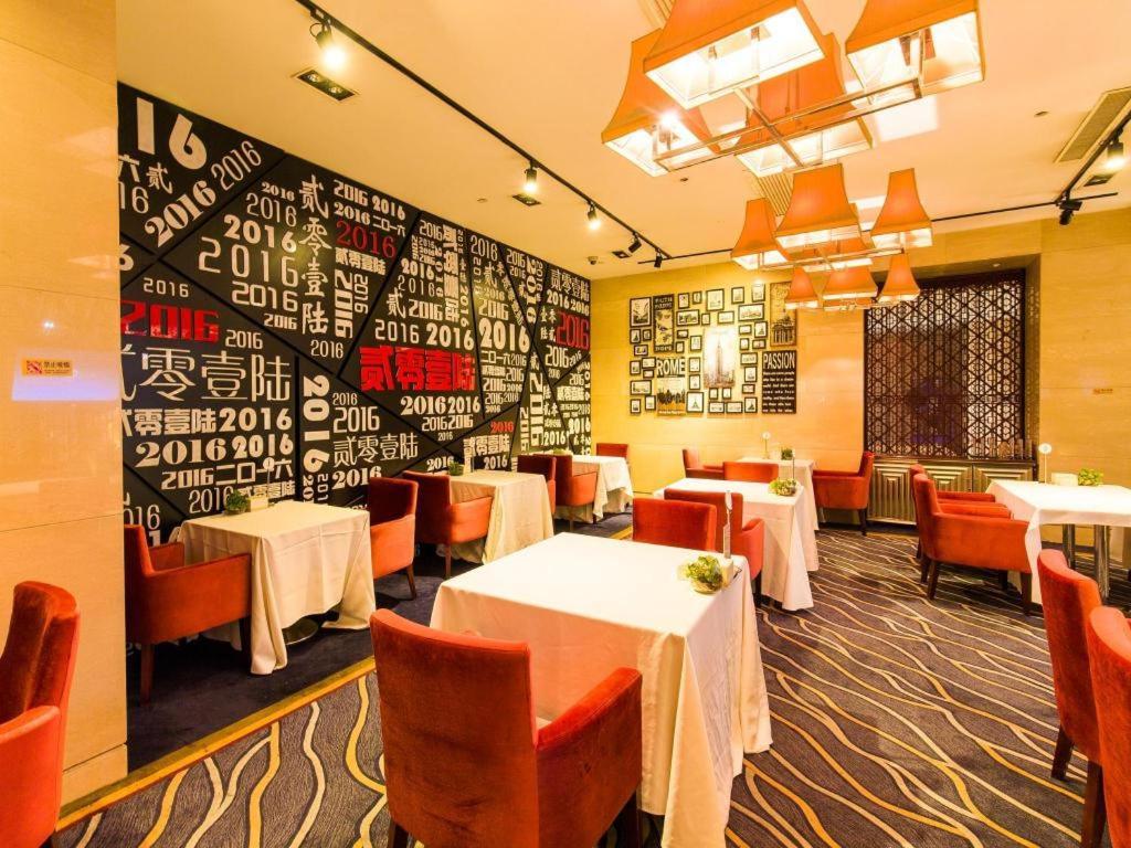 China Palace Hotel Πεκίνο Εξωτερικό φωτογραφία