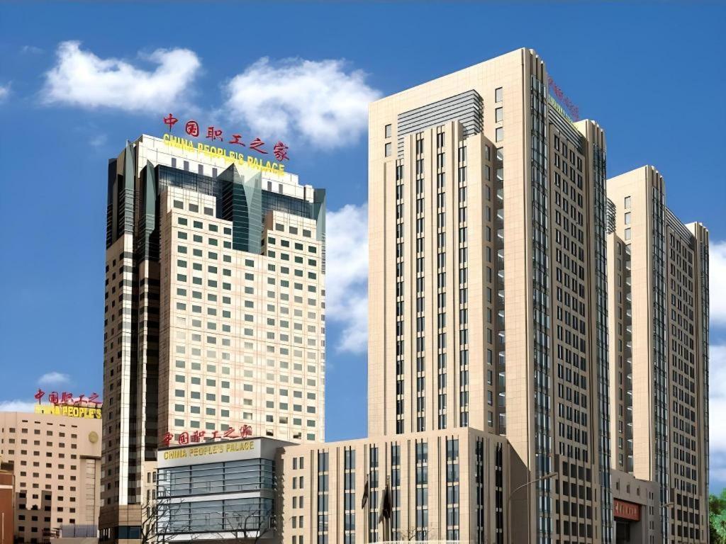 China Palace Hotel Πεκίνο Εξωτερικό φωτογραφία